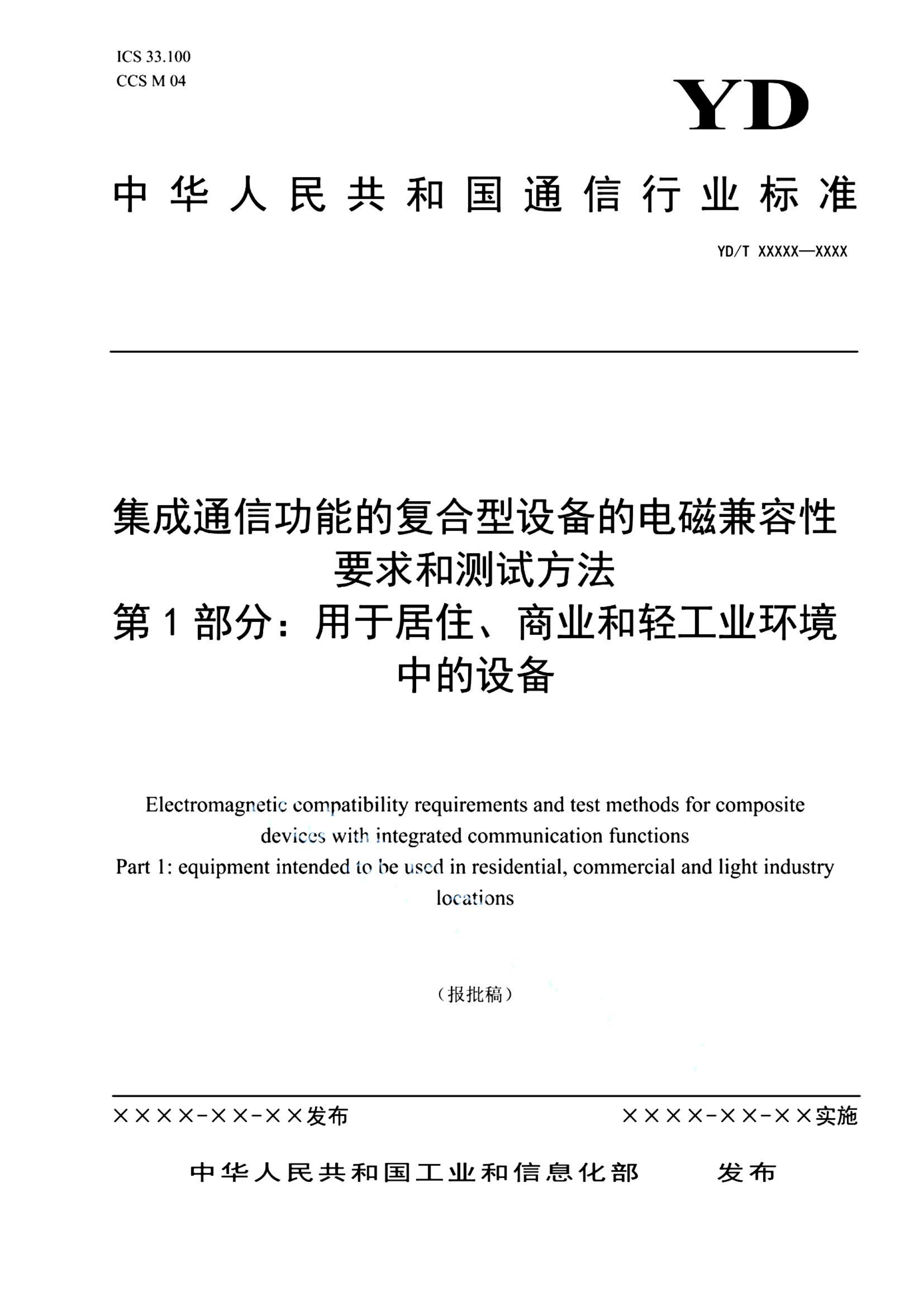 资源详情图